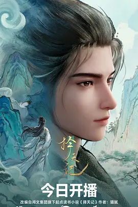 重启期作品卡片配图